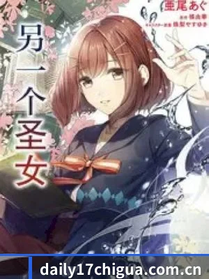 17吃瓜 应用界面
